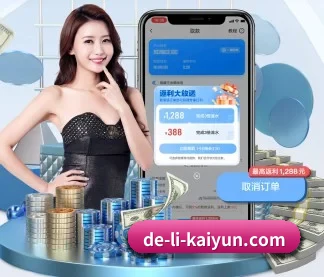 开云体育 APP | kaiyun